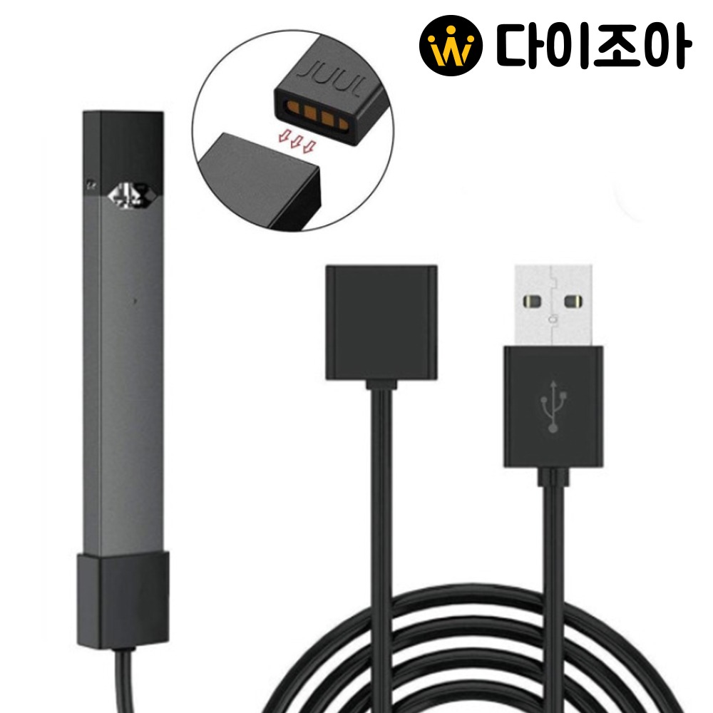 [반값할인] 9번) JUUL 쥴 전자담배 자석 고속 충전 USB 케이블 (1M / 18CM) Jmate CC