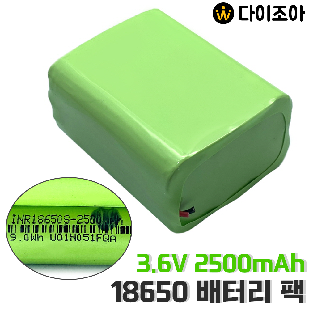 [S+급] 3.6V 2500mAh 9.0Wh 리튬이온 18650 배터리팩 1S6P/ 재충전용 배터리 팩/ 충전지/ 18650 Battery 6Cell