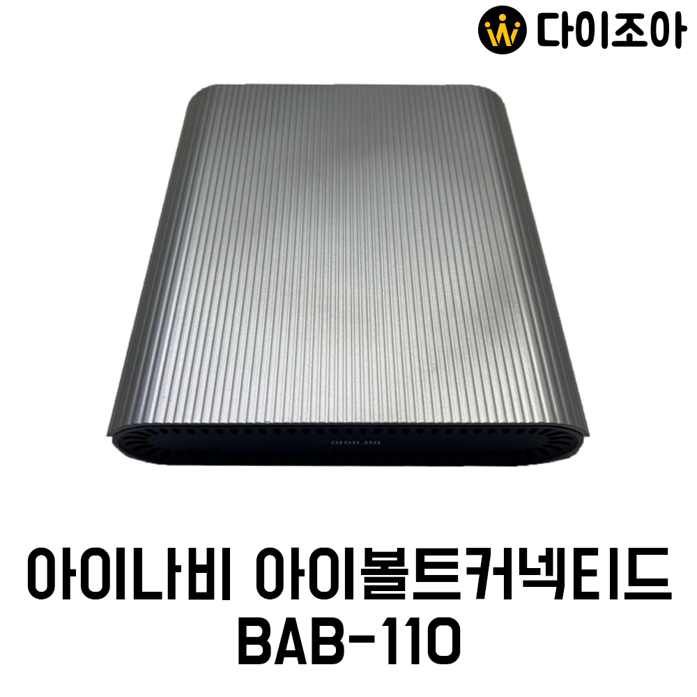 12.8V 9900mAh 아이나비 아이볼트 커넥티드 /보조배터리/블랙박스/블랙박스보조배터리 (BAB-110/BAB-100)