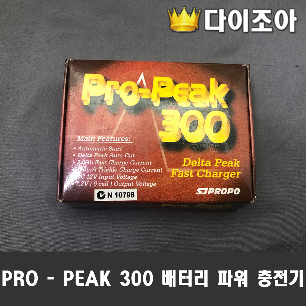[반값할인][k3]PRO - PEAK 300 배터리 파워 충전기