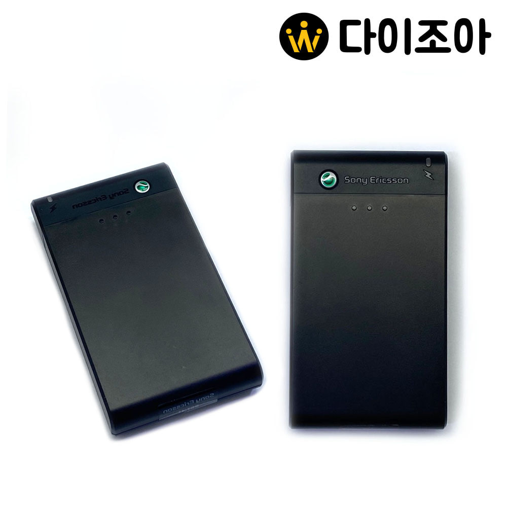 [반값할인][Sony Ericsson] 4.2V 1A 소닉 정품 리튬 이온/폴리머 배터리 충전기 (CBC-200)