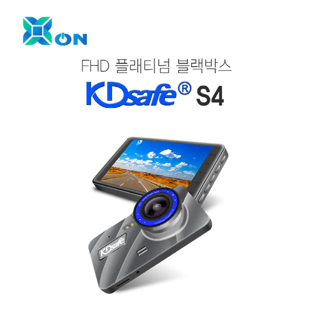 [XON출시특가] FHD 2채널 플래티넘 블랙박스 (S4)