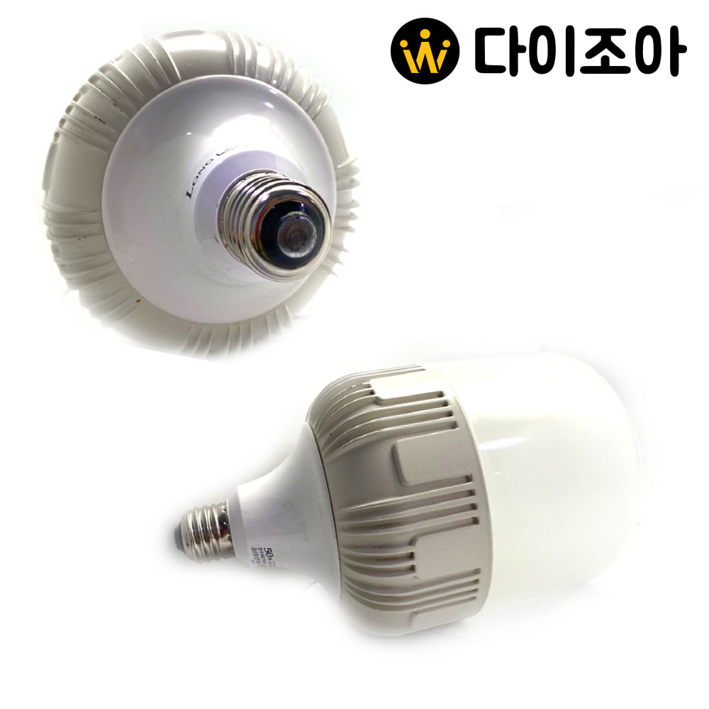 [LED] 50W 60Hz LED 전구/볼구 (120mm x 220mm)/[불량 2개 일괄판매]