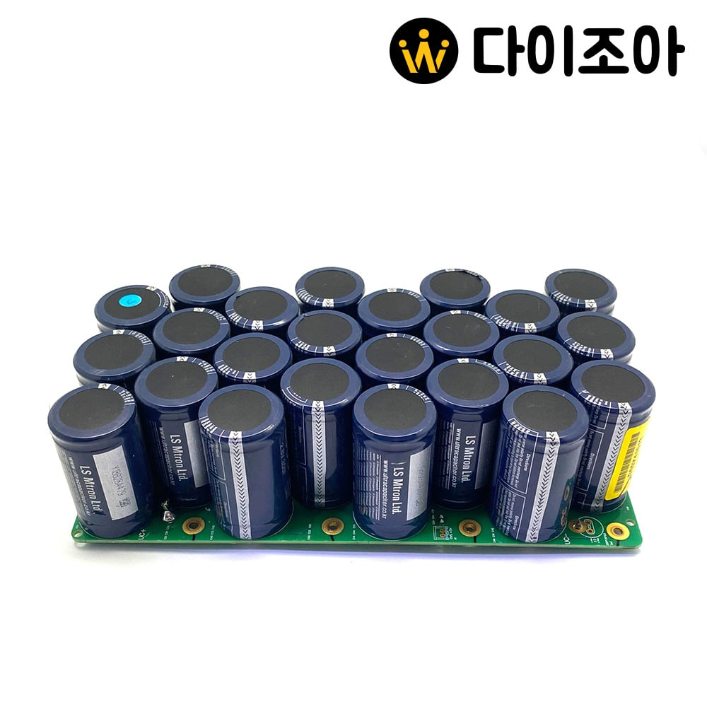[조아특가][LSUC] 2.8V 350F 슈퍼콘덴서/울트라 캐패시터/대용량 배터리(1개/24개묶음)