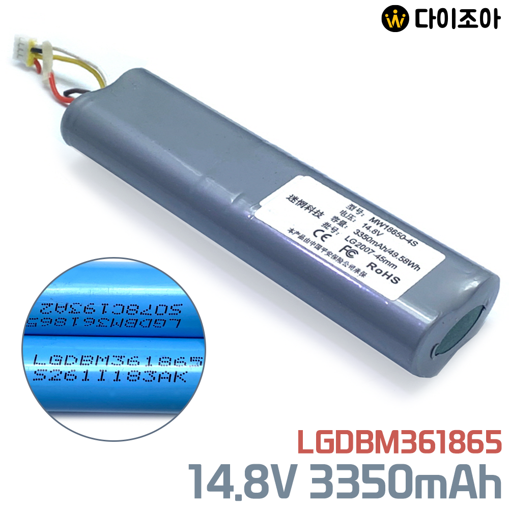 [B2B] MW18650-4S 14.8V 3350mAh 49.58Wh 리튬이온 18650 배터리 팩/ 재충전용 배터리 팩/ 충전지/ Li-ion 18650 Battery[창고정리]