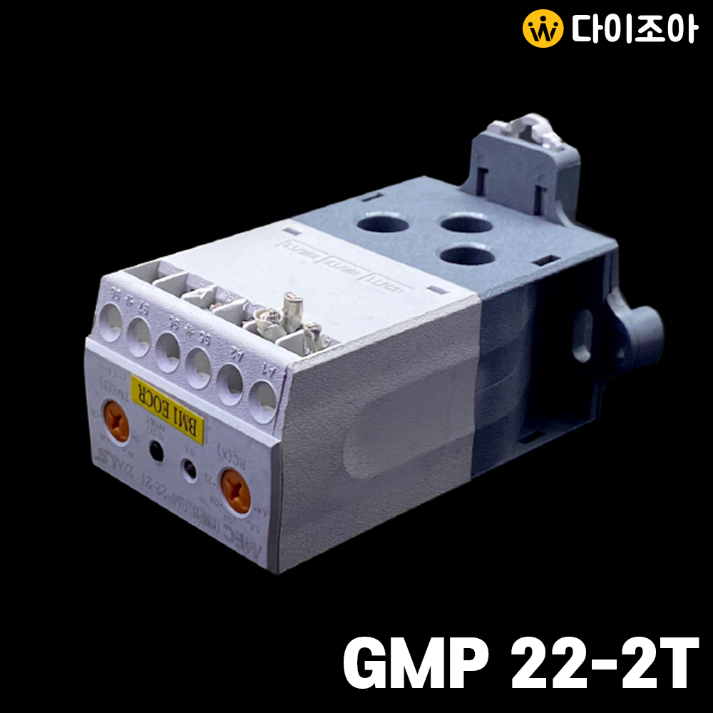 [창고정리][LS산전] GMP22-2T 250VAC 3A 전자식 모터 보호 계전기/ 전자 접촉기/ 차단기/ 개폐기/ 계전기