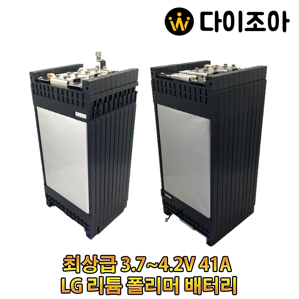 [A+급] 상급 3.7~4.2V 41A LG 리튬 폴리머배터리(451A)/ 배터리팩/ DIY 배터리 (332mm x 153mm x 18mm)[창고정리]