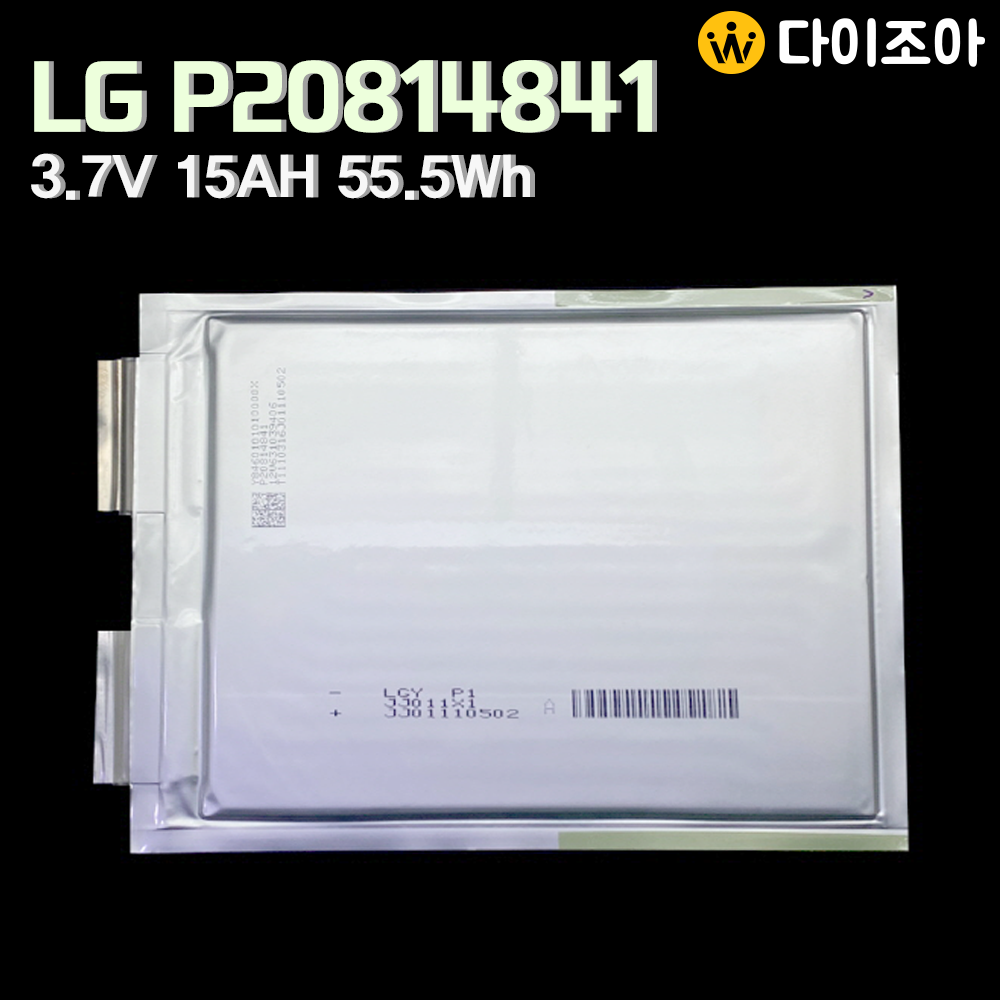 [반값할인][S+급] 3.7V 15Ah 55.5W 고용량 파우치 리튬폴리머 배터리 셀/ 자동차용 리튬 배터리/ 폴리머 배터리/ Li-Po Cell P20814841