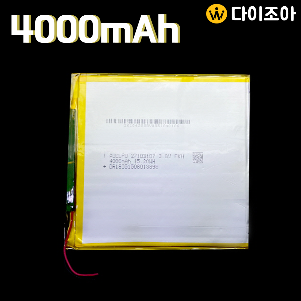 [반값할인][S+급] 3.8V 4000mAh 15.20Wh 중형 리튬 폴리머 배터리/ 충전지/ 이차전지/ 전지/ 폴리머 배터리[창고정리]