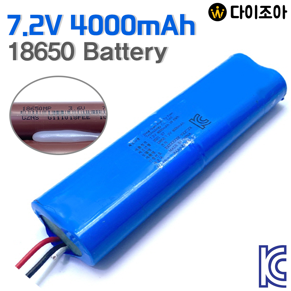 [S+급] 7.2V 4000mAh 28.8Wh 대용량 리튬이온 18650 배터리 팩/ 재충전용 배터리 팩/ 충전지/ 18650 Battery 4Cell (KC인증)