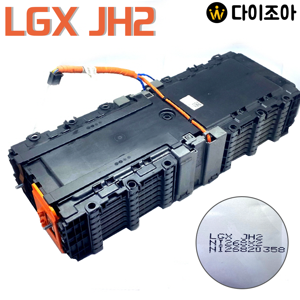 [B2B][S급] 3.7V 31Ah 10C 고용량 고방전 파우치 리튬폴리머 배터리팩 (2장&amp;14장)/ 폴리머 배터리/ 스폿기/ 점프스타터 LGX JH2