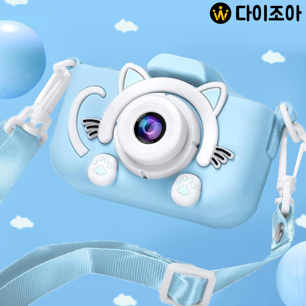 20MP HD 어린이용 카메라 (블루)/ 칠드런 펀 카메라/ 미니 카메라/ 장난감 카메라/ 어린이용 카메라