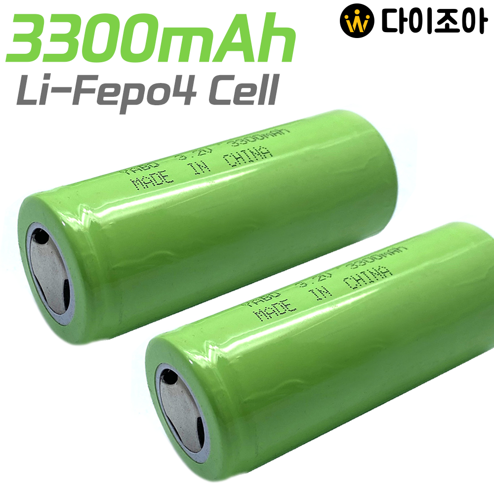 [S+급] 3.2V 3300mAh 1C 일반방전 원통형 미니 리튬인산철 배터리/ 인산철 밧데리/ 인산철 배터리 Li-Fepo4 Cell