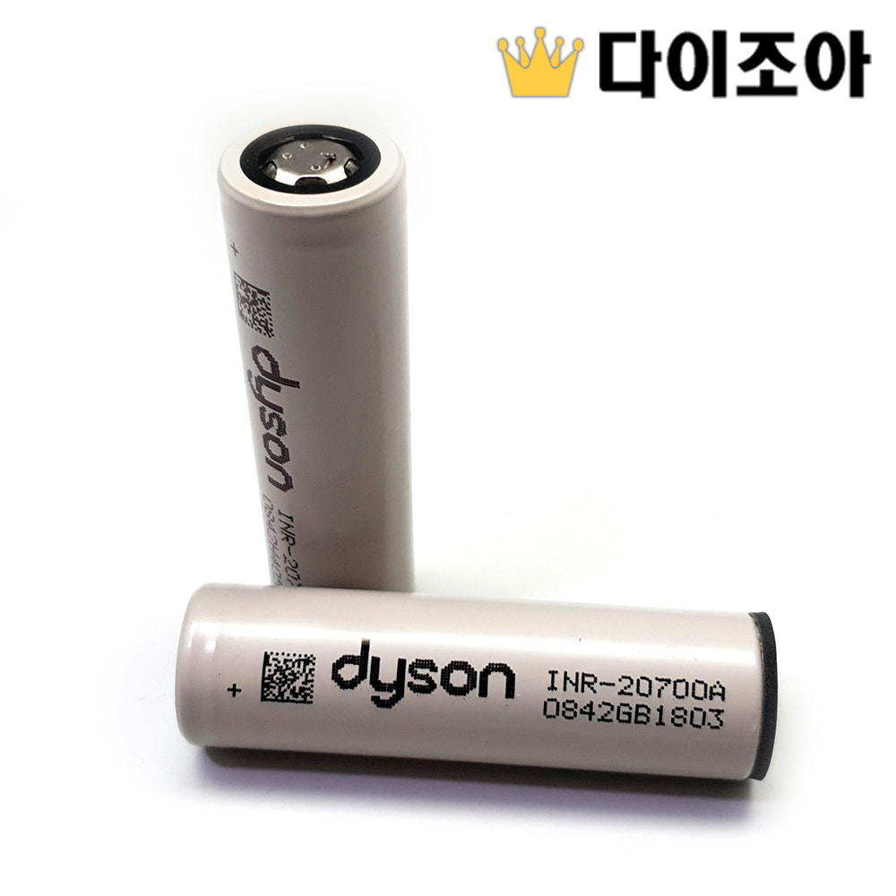 [A+급] 다이슨3.6V 3000mAh 고방전 20700 리튬이온배터리(고전압 방지)