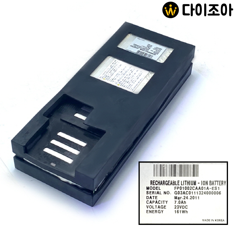 23VDC 7Ah 161Wh 재충전용 리튬폴리머 배터리 팩 20Cell/ 배터리 팩/ 충전지/ 충전팩/ Li-ion Battery
