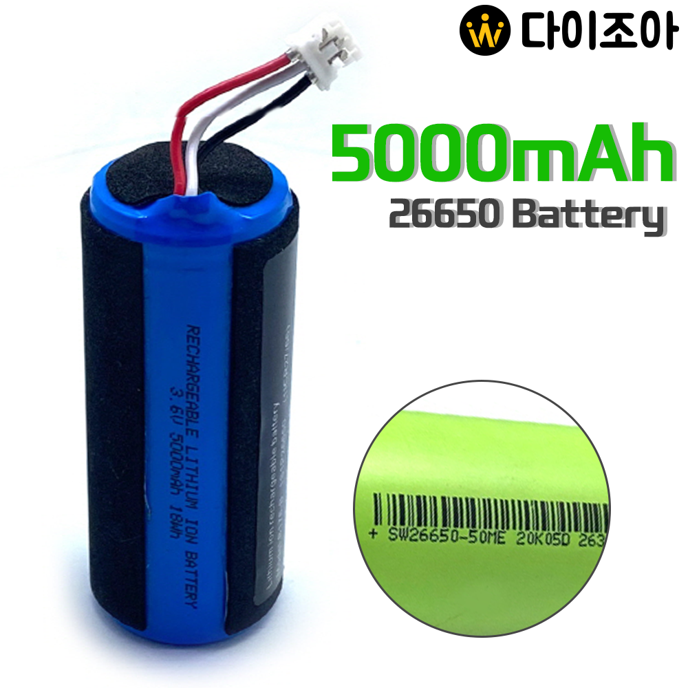 [S+급] 3.6V 5000mAh 18Wh 3C 중방전 리튬이온 26650 배터리/ 재충전용 배터리/ 충전지/ 26650 Battery Cell