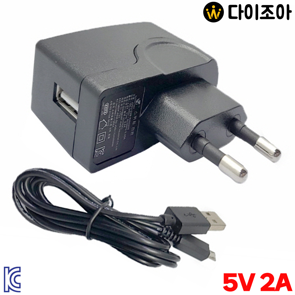 DC5V 2A 마이크로 5핀 USB 충전기 직류전원장치(1.5M)/ 안드로이드 충전기/ 충전 케이블/ 어댑터/ SMPS (KC인증)