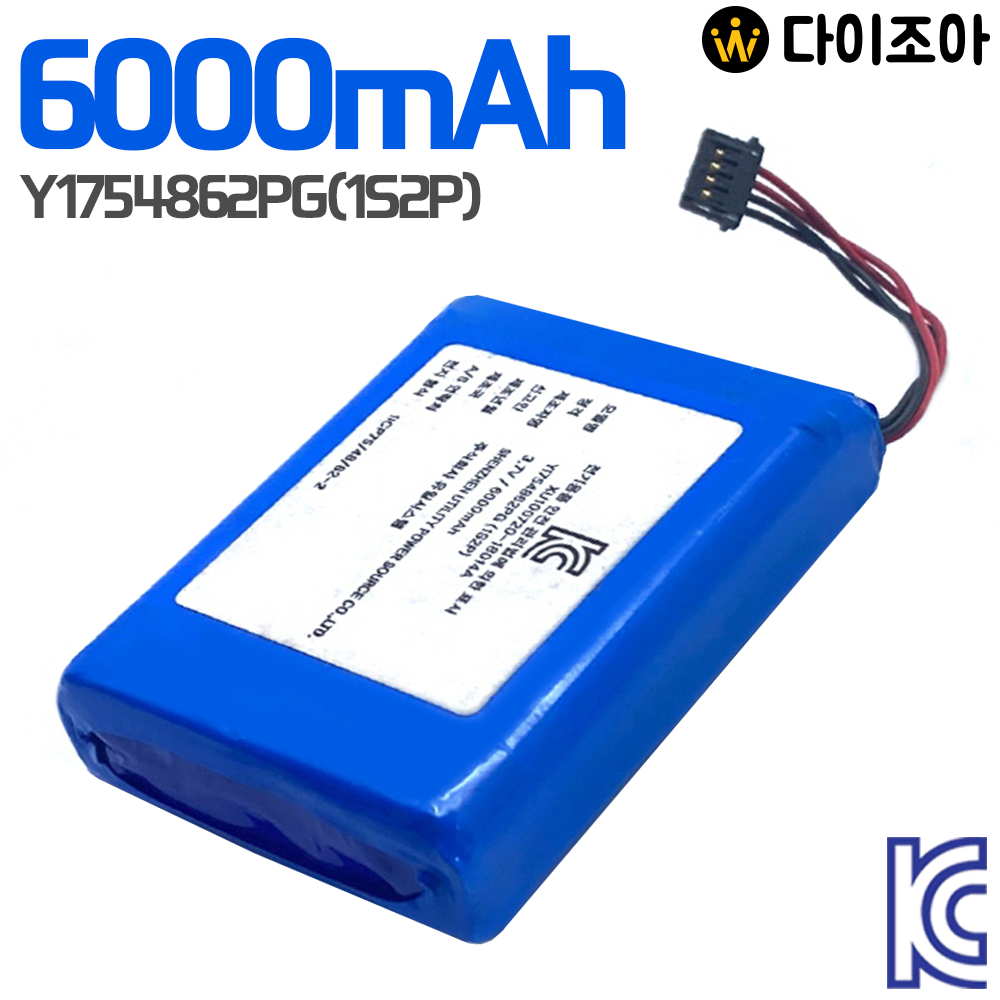 [B2B][S+급] YI754862PG 3.7V 6000mAh 소형 리튬폴리머 배터리(1S2P)/ 폴리머 배터리/ 배터리팩/ 충전지 (KC인증)
