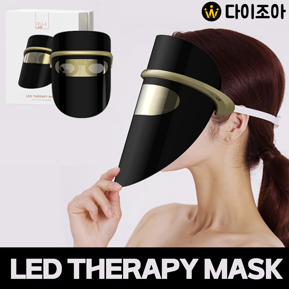 CELLA LAB LED 테라피 마스크/ 피부관리기/ LED 마스크/ LED THERAPY MASK (블랙)