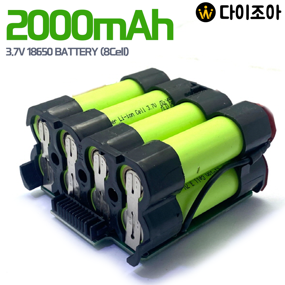 [B2B][S+급] 3.7V 2000mAh 무선 청소기용 리튬이온 18650 배터리팩/ 충전팩/ 청소기 배터리 8Cell (그린)