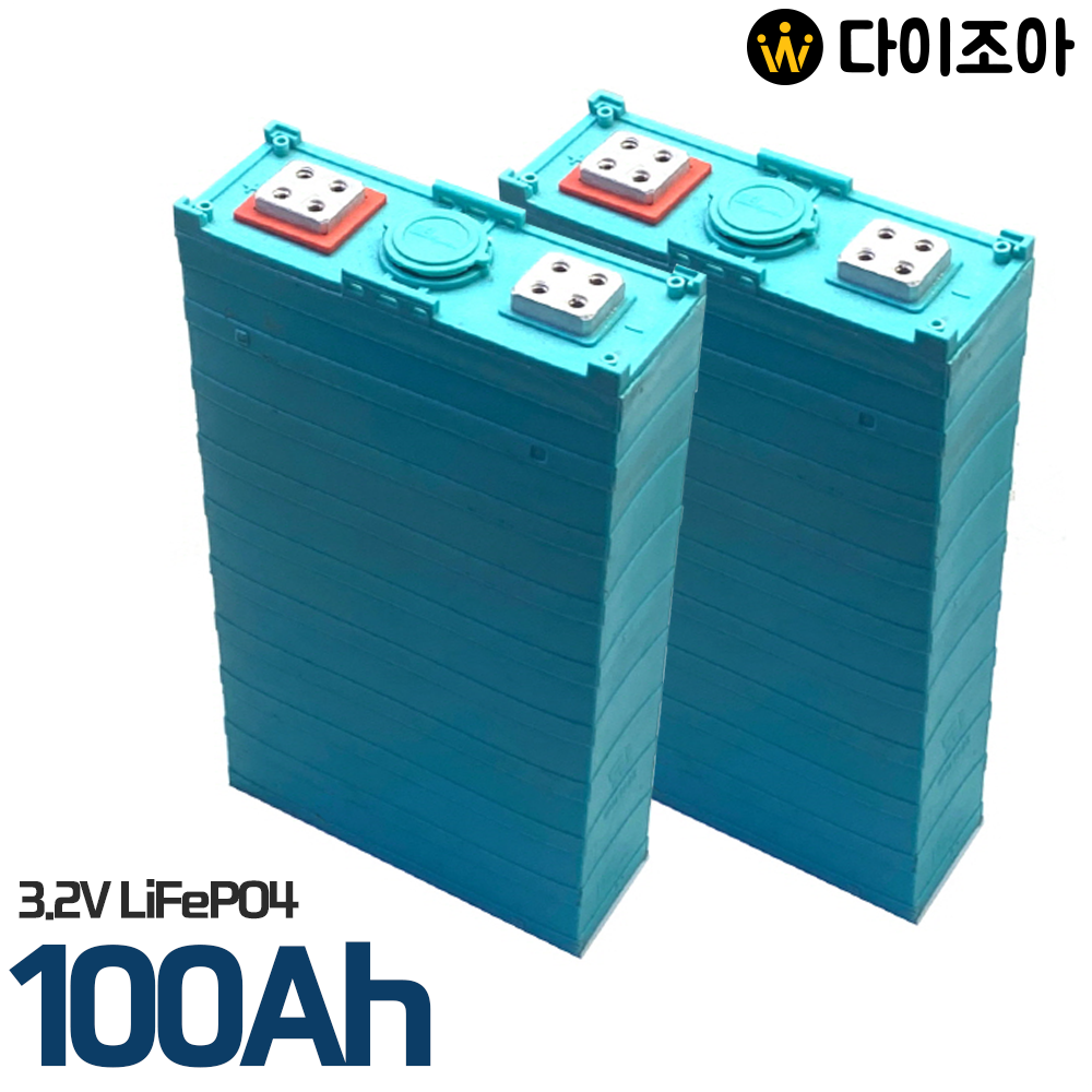 90+ 3.2V 100Ah 320W 각형 리튬 인산철 배터리/ 인산철 밧데리/ 파워뱅크/ DIY 배터리 (4묶음)
