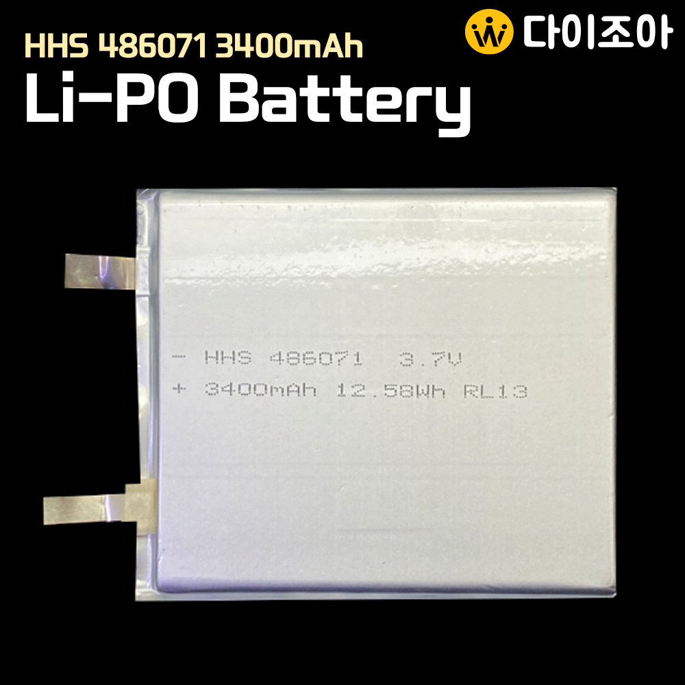 [B2B][S+급] HHS 486071 3.7V 3400mAh 리튬폴리머 배터리/ 폴리머 배터리/ 충전지