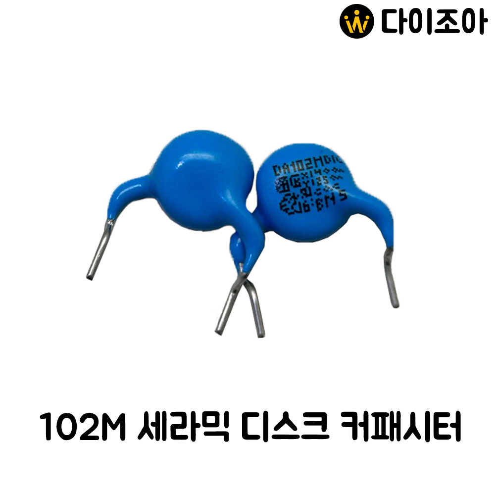 102M 세라믹 디스크 커패시터/콘덴서/배리스터/캐패시터(1000개 묶음) 2201-000963