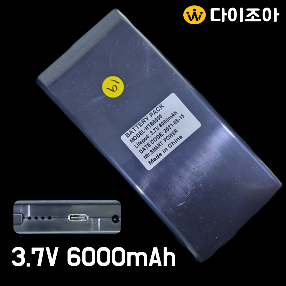 3.2V 6000mAh 리튬이온 배터리팩/충전/배터리 HTB6000/BATTERY PACK